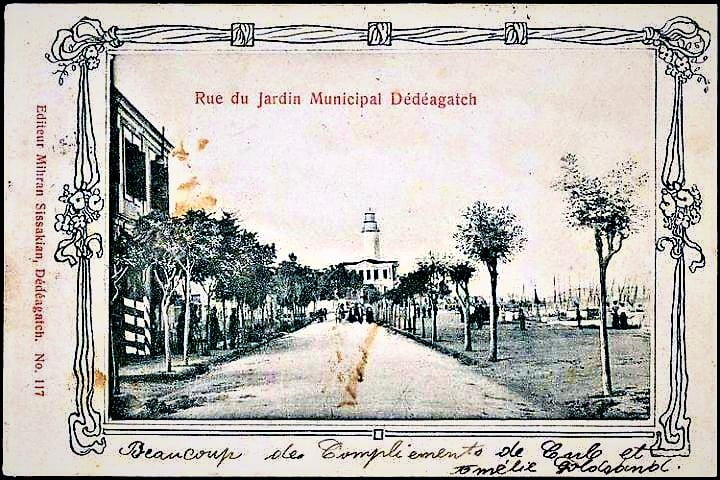 Το άγνωστο ψήφισμα του λαού του Δεδέαγατς το 1913, εναντίον της δεύτερης Βουλγαρικής κατοχής