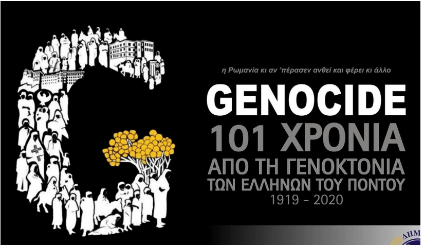 Γιατί μιλάμε ακόμα για τη Γενοκτονία των Ελλήνων του Πόντου;