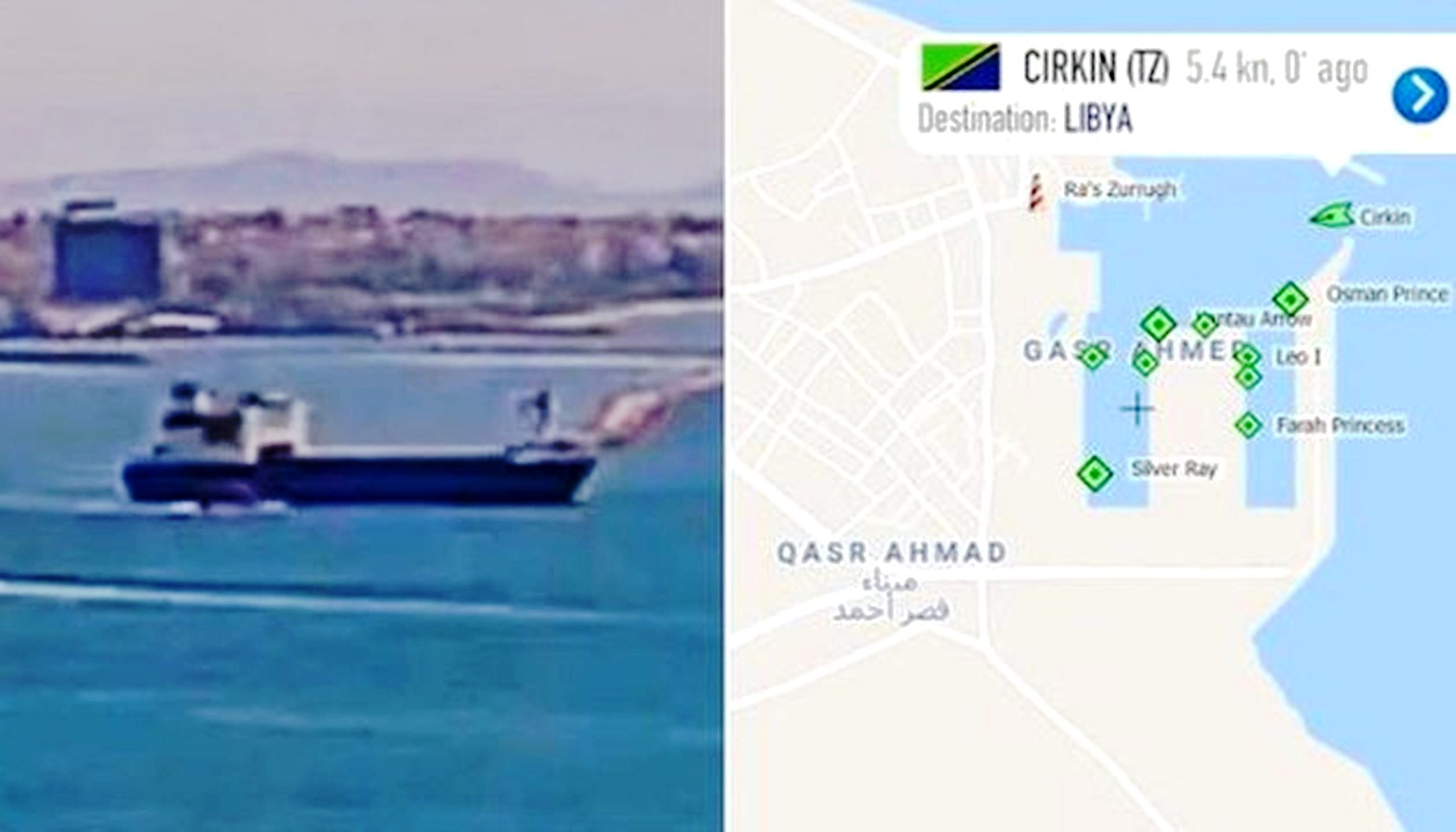 Το «Cirkin» που μεταφέρει όπλα από την Τουρκία στη Λιβύη «έδεσε ...