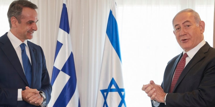 Πλήρης στήριξη από το Ισραήλ στην Ελλάδα για ΑΟΖ-υφαλοκρηπίδα