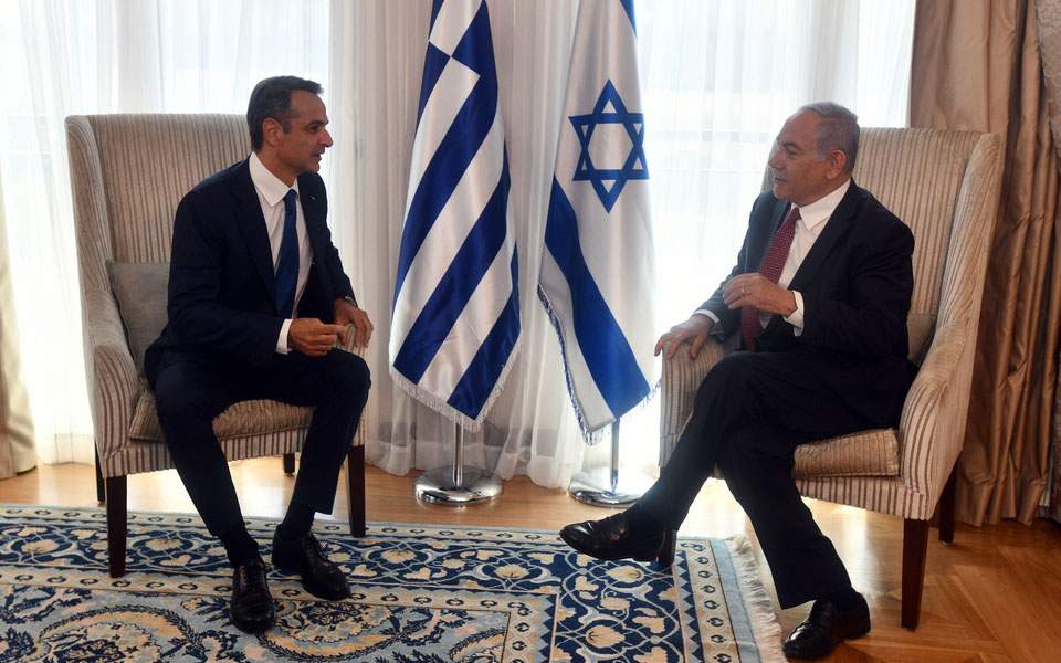 Κυρ. Μητσοτάκης: Διευρύνουμε τη στρατηγική μας συνεργασία με το Ισραήλ