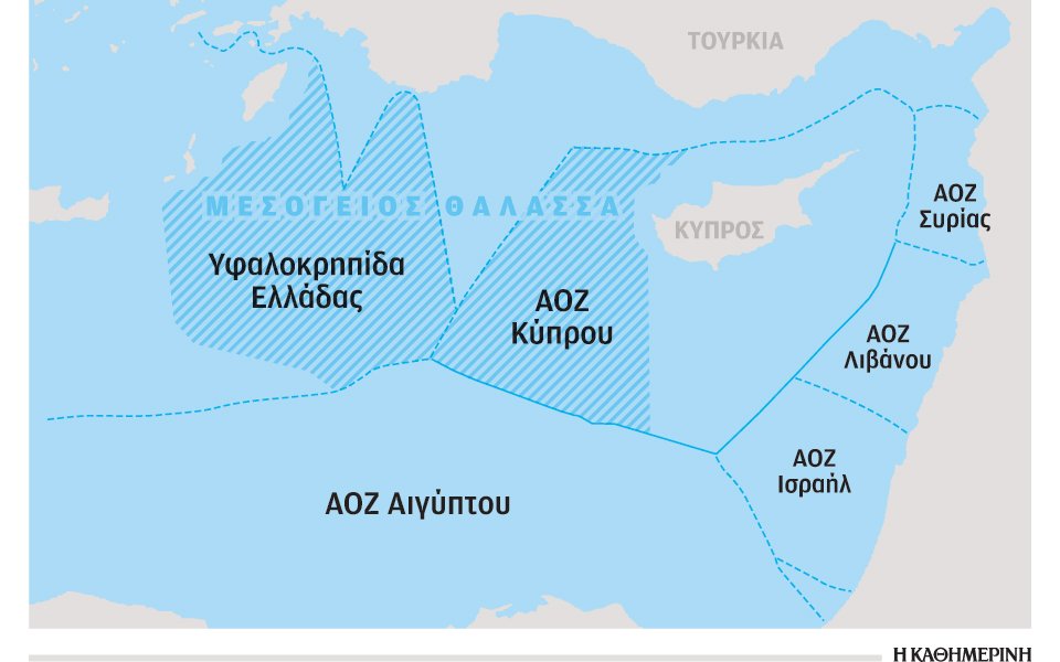 Σχόλιο του εκ Κύπρου Σωτήρη Κ., σε άρθρο του Β. Νέδου για την ΑΟΖ Ελλάδος-Αιγύπτου