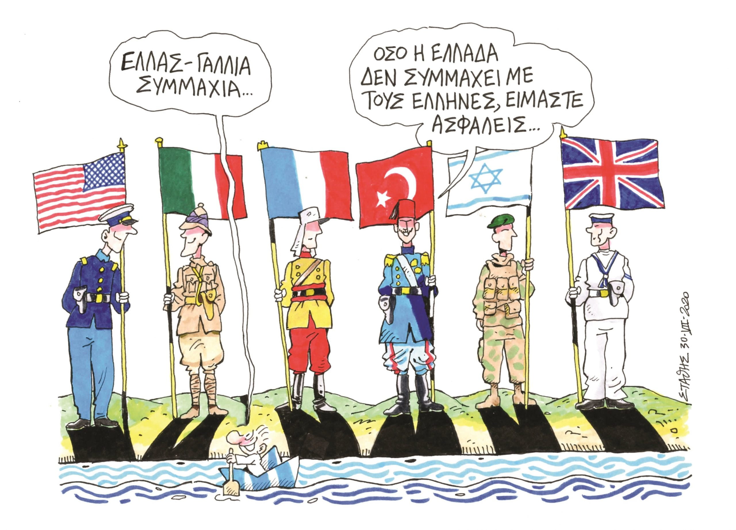 Η Ελλάδα να συμμαχήσει με τους Έλληνες – Εύγλωττο σκίτσο του Στάθη