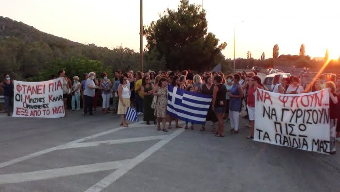 Διαμαρτυρία γυναικών στη Λέσβο: «Έξω οι ΜΚΟ από το νησί μας!» [Vid]