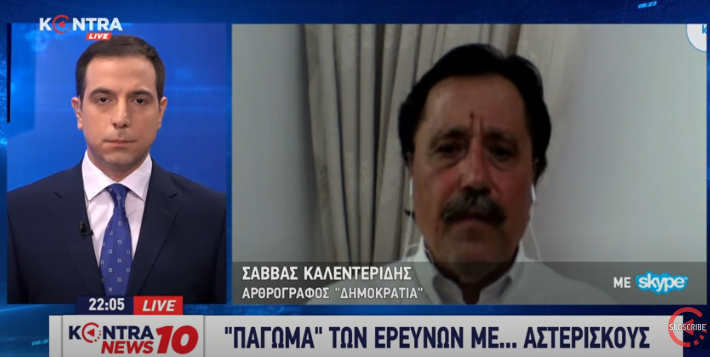 Σάββας Καλεντερίδης στο ΚΟΝΤΡΑ: “Οι οιωνοί δεν είναι καλοί για διάλογο με την Τουρκία
