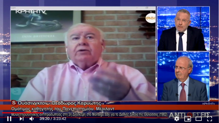 Μανούσος Παραγιουδάκης και Θεόδωρος Καρυώτης στις “Αντιθέσεις” του Γ. Σαχίνη: Ελληνοτουρκικά – Γεωπολιτική και τα «κλειδιά» της Κυριαρχίας