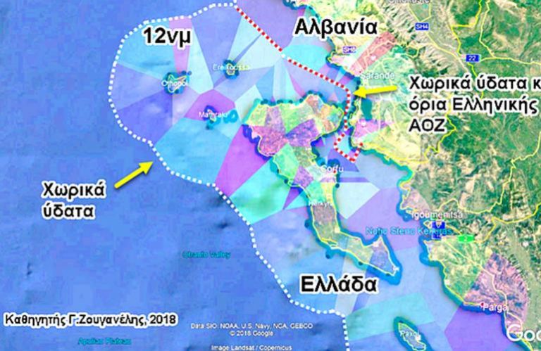 Αλβανία: «Δικαίωμα της Ελλάδας βάσει της Συμφωνίας Θαλασσίου Δικαίου η διεύρυνση της αιγιαλίτιδας ζώνης»