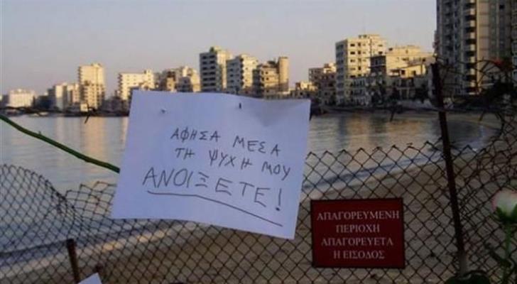 Η τουρκική τακτική πιεστικής περικύκλωσης της Κύπρου σε θάλασσα και έδαφος