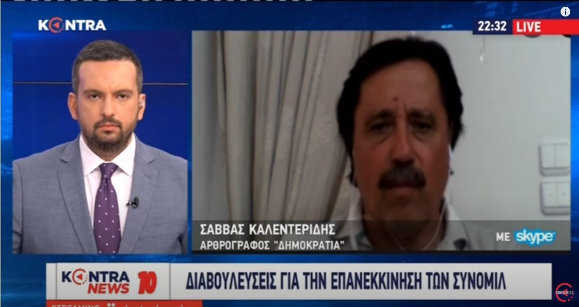 Σάββας Καλεντερίδης: “Αυτοπαγιδεύτηκε ο Ταγίπ Ερντογάν – Οι κυρώσεις θα πλήξουν το κύρος της Τουρκίας”