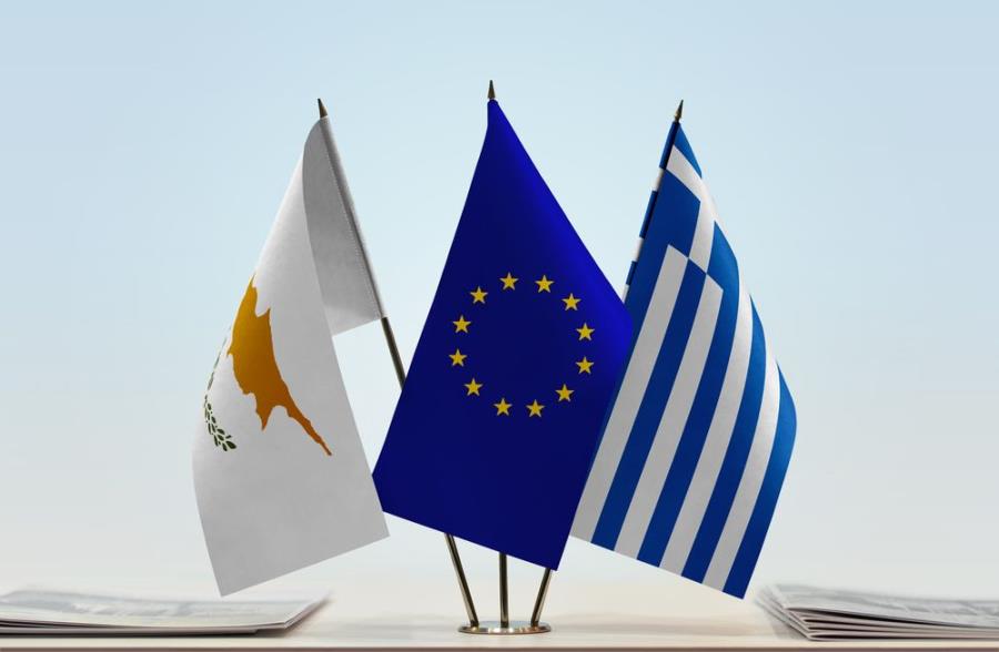 Κύπρος και Ελλάδα: Πώς προχωράμε στην ΕΕ;