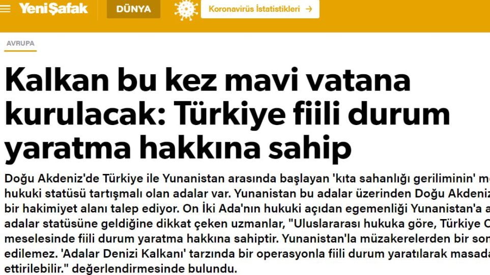 Τουρκία – Προκαλεί και πάλι η Γενί Σαφάκ: «Ας το κάνουμε στο Αιγαίο Πέλαγος όπως στη… Βόρεια Συρία»