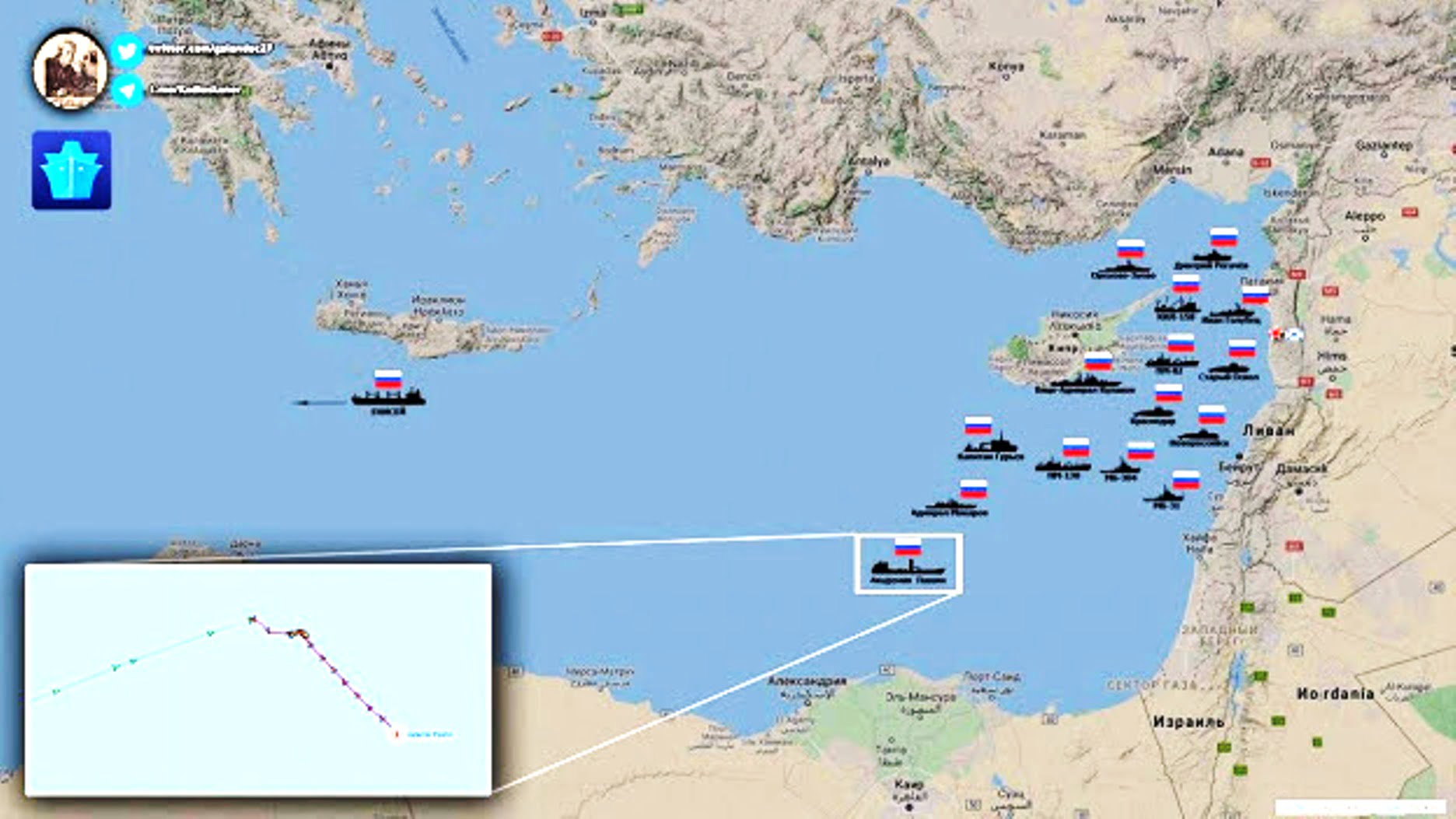Συγκέντρωση μεγάλου αριθμού ρωσικών πολεμικών πλοίων μεταξύ Κύπρου και Συρίας