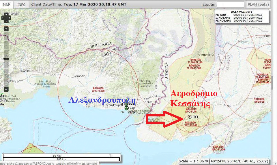 Απειλή για τον Έβρο και όλη τη Δ. Θράκη: Το αεροδρόμιο-βάση των τουρκικών UAV στην Κεσσάνη (φώτο)