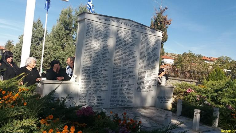 23 Οκτωβρίου 1941: Η σφαγή στο Μεσόβουνο Κοζάνης