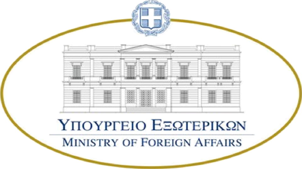 Ανακοίνωση του Υπουργείου Εξωτερικών για τους απαράδεκτους ισχυρισμούς της κυβέρνησης του Αζερμπαϊτζάν