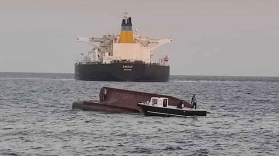 Ελληνικό τάνκερ συγκρούστηκε με τουρκικό αλιευτικό στα Άδανα