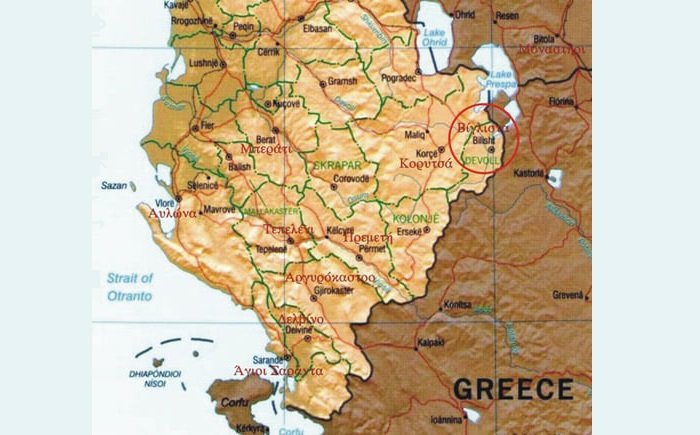 Η Συνθήκη του Λονδίνου, το αλβανικό κράτος και η Βόρειος Ήπειρος