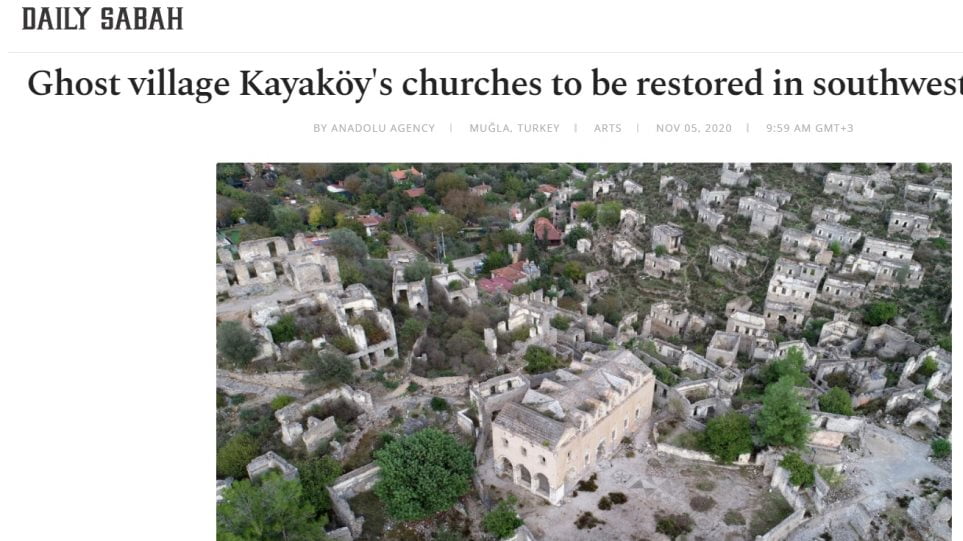 Τουρκία: Αποκαθίστανται οι εκκλησίες στο ελληνικό χωριό-φάντασμα Λεβίσι