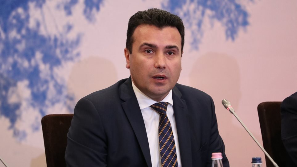 Παραιτήθηκε ο πρωθυπουργός Ζ. Ζάεφ – Ραγδαίες πολιτικές εξελίξεις στα ΣΚΟΠΙΑ