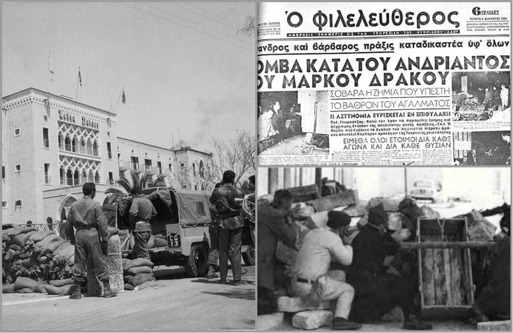 Τα αιματηρά Χριστούγεννα 1963 – Το  πρώτο πραξικόπημα των Τούρκων για τη διάλυση της Κυπριακής Δημοκρατίας