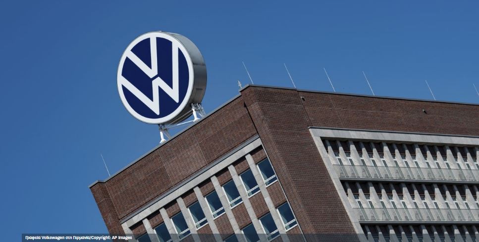 Volkswagen: «Πάγωσε» το εργοστάσιο στην Τουρκία για «πολιτικούς λόγους»