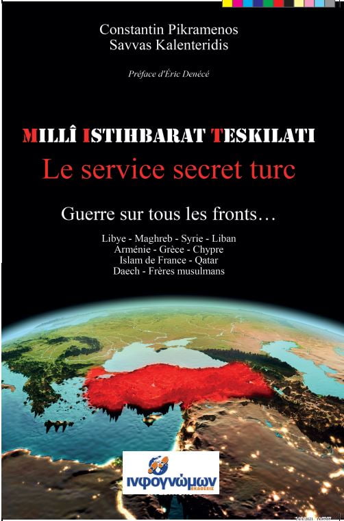 «MIT – Εθνική Υπηρεσία Πληροφοριών της Τουρκίας.  Πόλεμος σε όλα τα μέτωπα.» Κυκλοφόρησε στη Γαλλία, τώρα και στην Ελλάδα (στα γαλλικά)