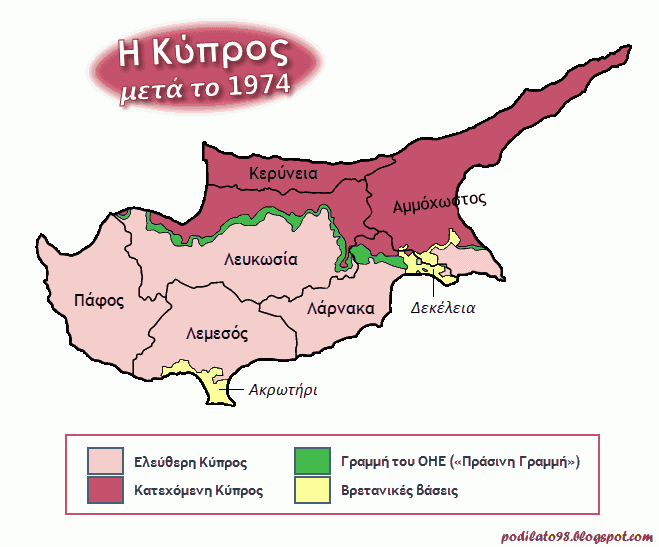 Κόκκινη ομίχλη στην ρωγμή του Κυπριακού…
