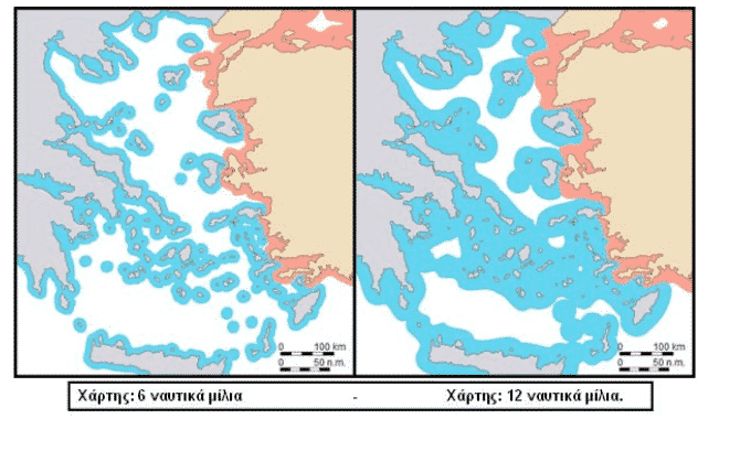 Η επέκταση των Χ.Υ. στο Αιγαίο και την Αν. Μεσόγειο στα 12νμ, το Casus belli και οι επιλογές της Ελλάδας