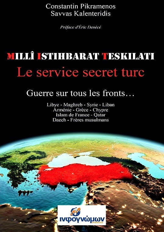 Κώστας Πικραμένος, Σάββας Καλεντερίδης: MIT – Η τουρκική μυστική υπηρεσία | Τηλεδιάσκεψη