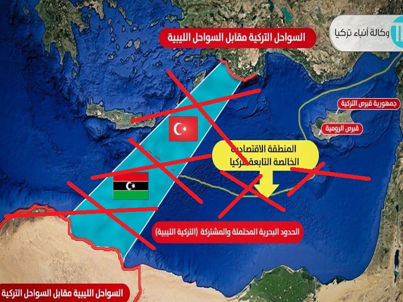 Αυτό είναι το πλήρες κείμενο της απόφασης του Λιβυκού Δικαστηρίου που ακυρώνει το τουρκολυβικό μνημόνιο