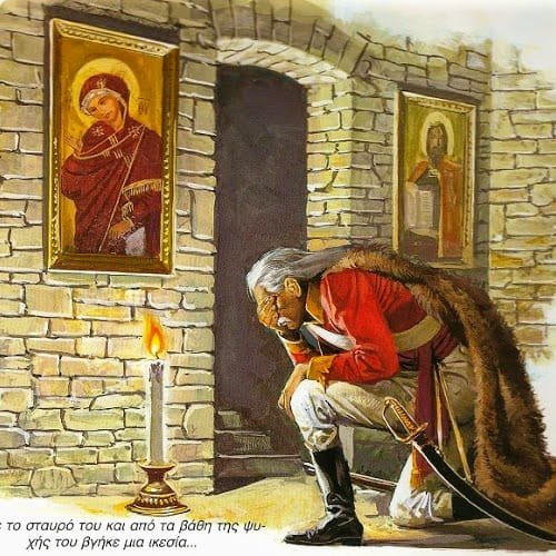 Θεόδωρος Κολοκοτρώνης: Ο Θεός υπέγραψε την λευτεριά της Ελλάδος
