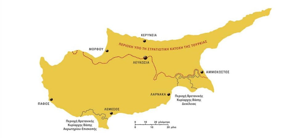 Το Κυπριακό παραμένει πρόβλημα παράνομης στρατιωτικής εισβολής και κατοχής και όχι “πολιτικής ανισότητας”