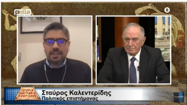 Σταύρος Καλεντερίδης: “Η υπέρβαση το μήνυμα του Θεόδωρου Κολοκοτρώνη”