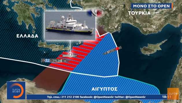 Τουρκικό πολεμικό πλοίο απειλεί γαλλικό ερευνητικό νότια της Κρήτης!