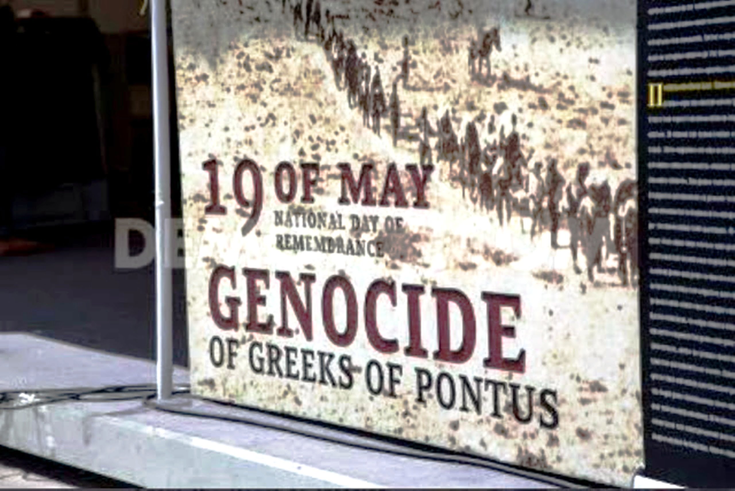 Η αντιμετώπιση της Γενοκτονίας των Ελλήνων Του Πόντου από την τουρκική κοινωνία