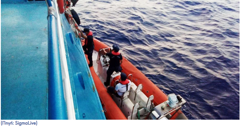 Ένοπλοι της τουρκικής ακτοφυλακής παρενόχλησαν κυπριακό αλιευτικό, σε διεθνή ύδατα