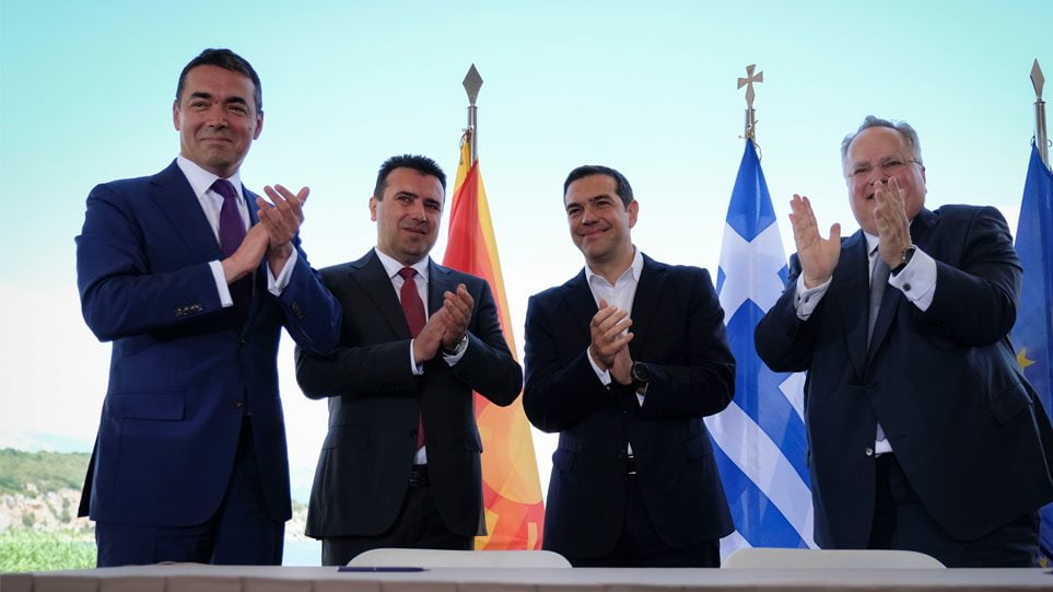 17 Ιουνίου: Τρία χρόνια από την αποφράδα ημέρα του ακρωτηριασμού της ελληνικής εθνικής ταυτότητας