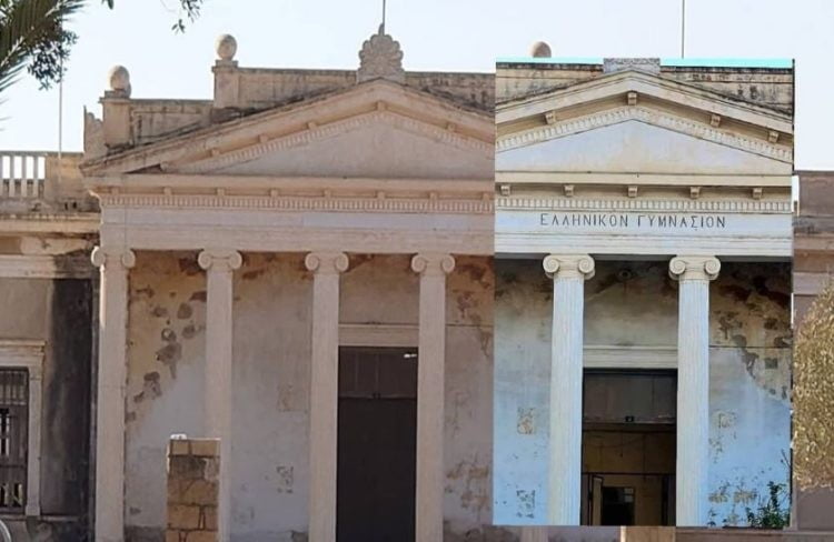 Κατεχόμενα: Κατέστρεψαν την επιγραφή του Ελληνικού Σχολείου στα Βαρώσια, για να μην ενοχληθεί ο Ερντογάν