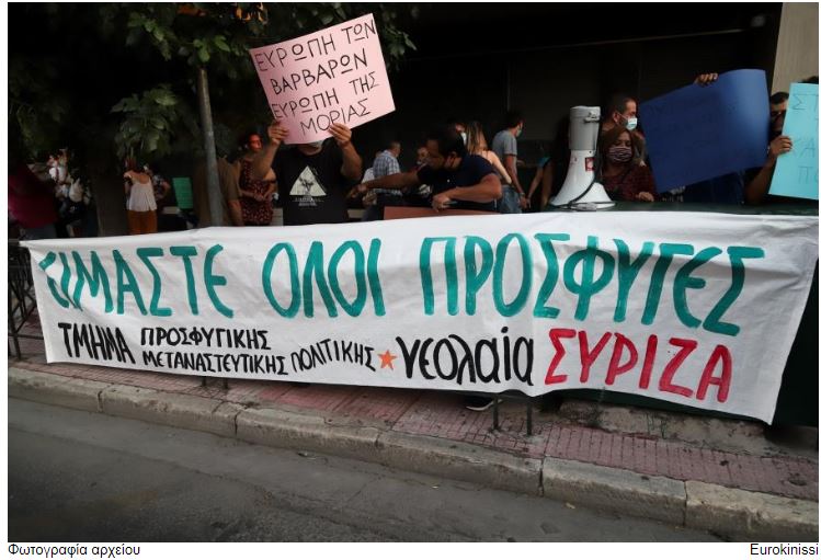 Ο ΣΥΡΙΖΑ έχει αντιληφθεί ότι δεν είναι ΜΚΟ;