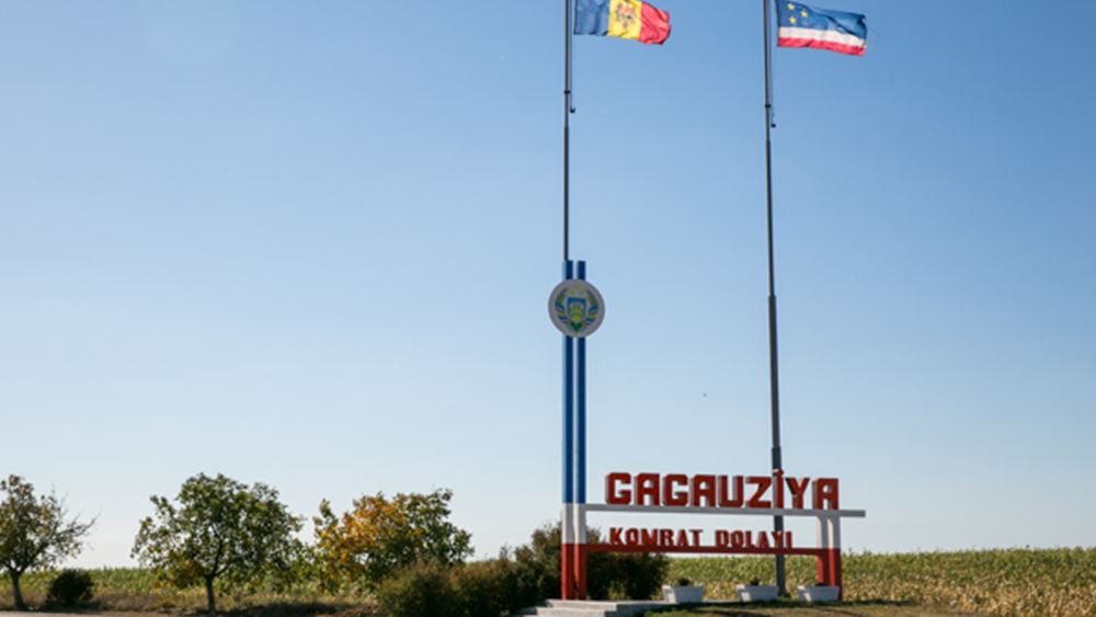 Ρωσία: Ανησυχία για την τουρκική διείσδυση στους Γκαγκαούζους της Μολδαβίας