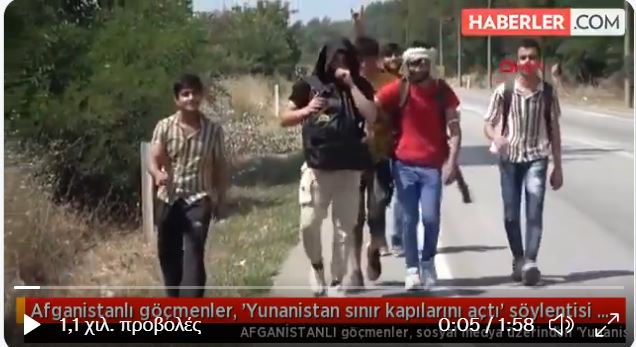 Τουρκία: «Fake news ωθούν Αφγανούς μετανάστες στα ελληνοτουρκικά σύνορα»