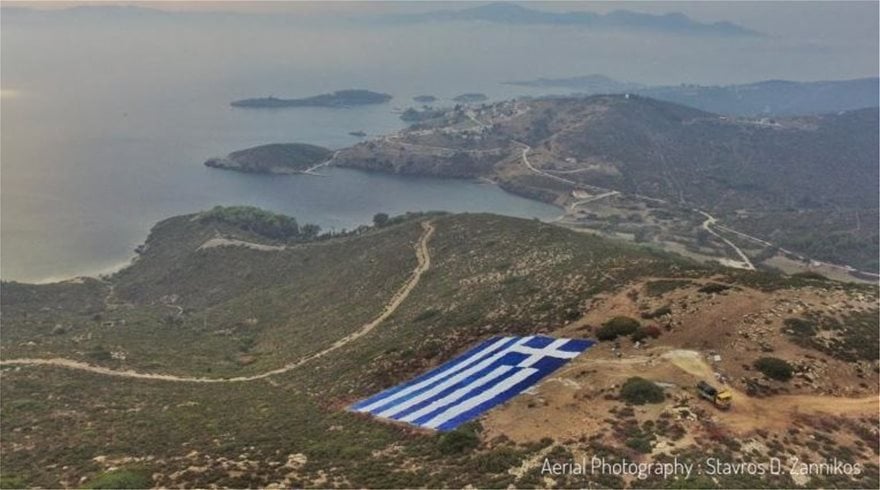 Να τη βλέπουν οι Τούρκοι και να σέβονται! Τεράστια ελληνική σημαία στις Οινούσσες η απάντηση στον Ακάρ – Φαίνεται πεντακάθαρα από την Τουρκία