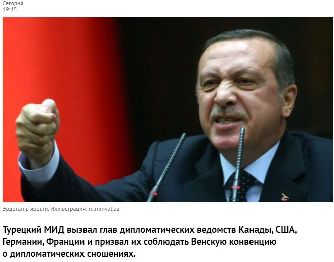 Ο Τούρκος πρόεδρος απειλεί να απελάσει δέκα πρέσβεις από τη χώρα