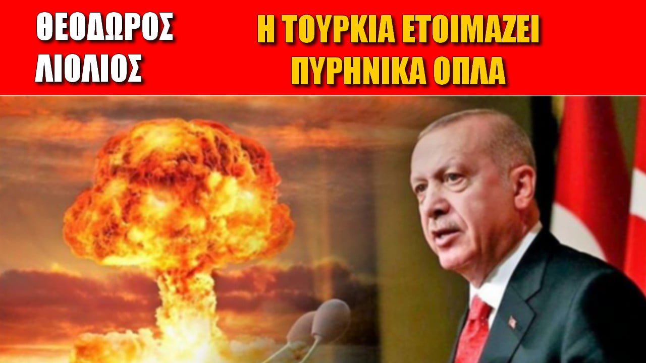 Όπλα αρκετά για να καταστρέψουν την Τουρκία! Πρόταση για το ελληνικό Bayraktar