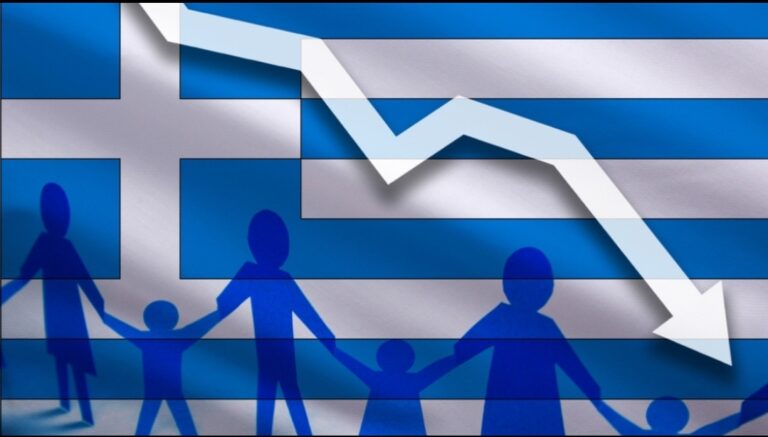 Δημογραφικό: Σε συνεχή συρρίκνωση ο ελληνικός πληθυσμός – Ζητείται λύση