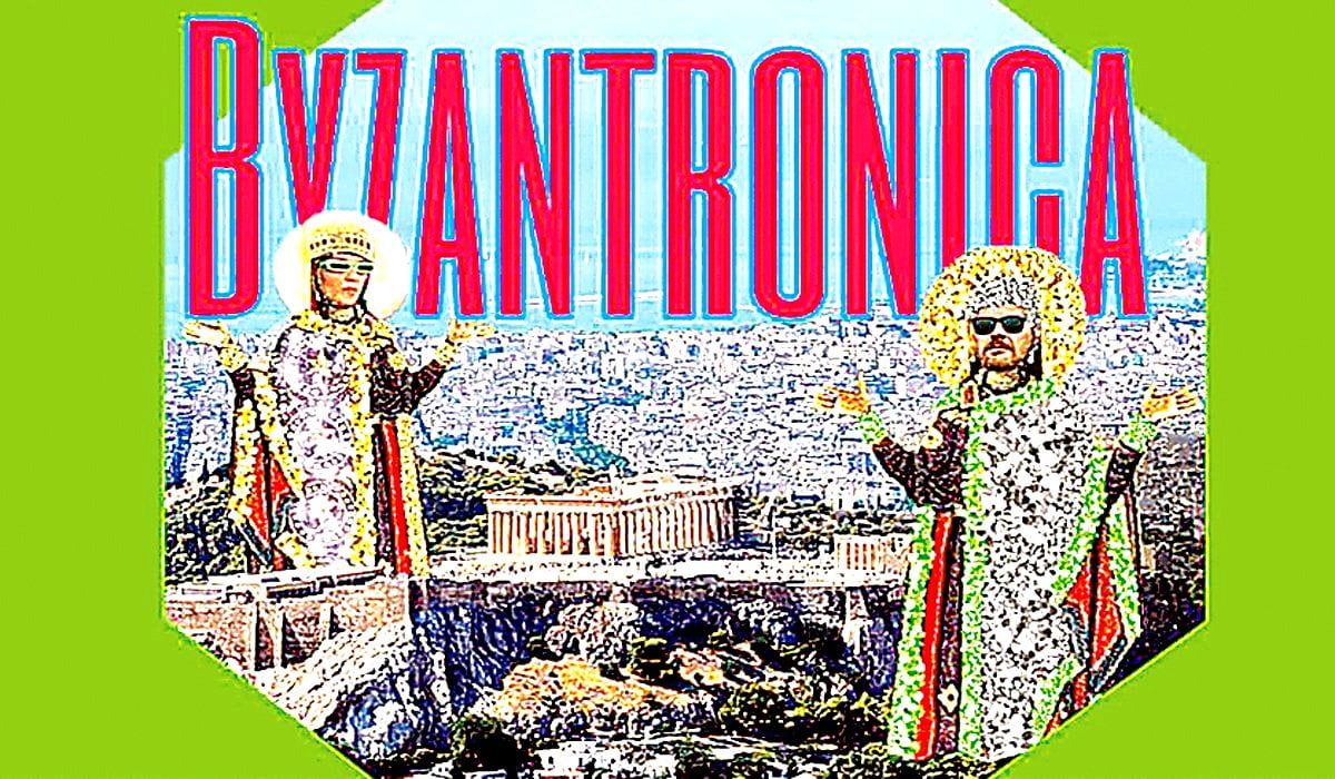 Αδιανόητο: Αλβανοί ψευτοκαλλιτέχνες ‘χτυπούν’ τον Ελληνισμό και τον Χριστιανισμό και με τις ‘ευλογίες’ του Δήμου Αθηναίων μετατρέπουν Κεντρικές πλατείες της πρωτεύουσας σε πολυπολιτισμικούς μαχαλάδες!
