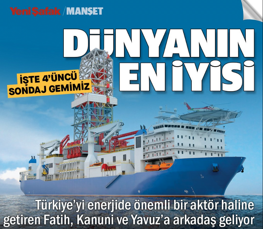 Η Τουρκία προς αγορά τέταρτου γεωτρύπανου, σύμφωνα με ΜΜΕ