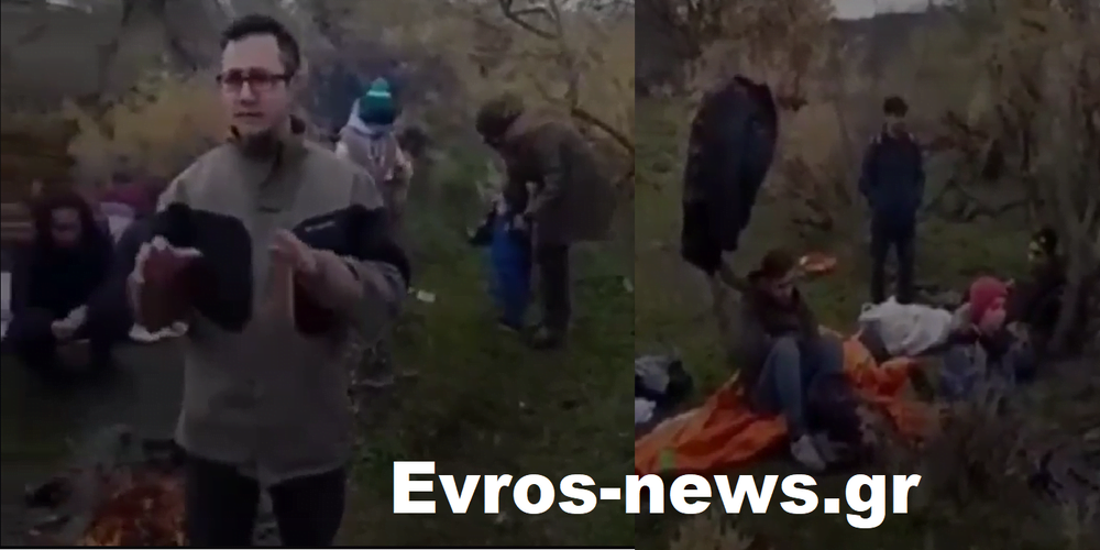 Βίντεο με τους 17 Τούρκους που εγκλωβίστηκαν στον Έβρο! Εκλιπαρούν για βοήθεια – Έχουν πρόβλημα με το καθεστώς Ερντογάν