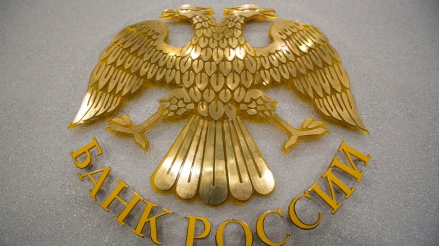 Πλήρη απαγόρευση των crypto ζητά η κεντρική τράπεζα Ρωσίας – «Δεν είναι τίποτε άλλο από μια κερδοσκοπική φούσκα»