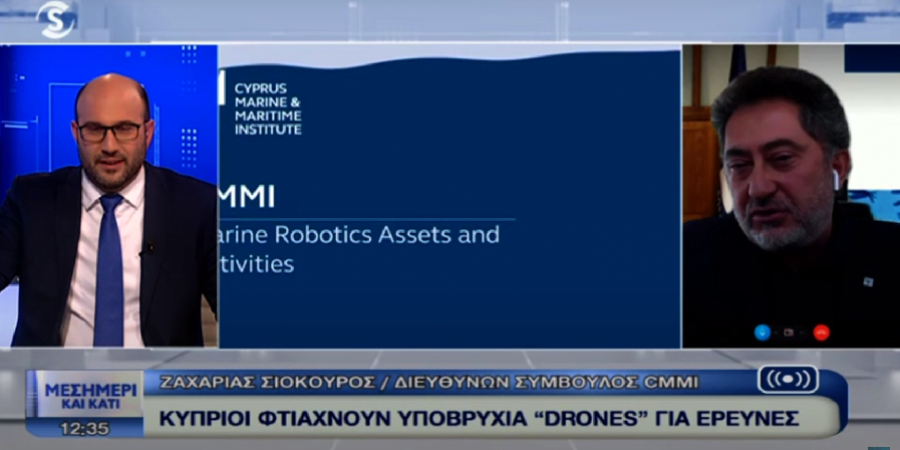 Κύπριοι φτιάχνουν υποβρύχια «drones» για έρευνες